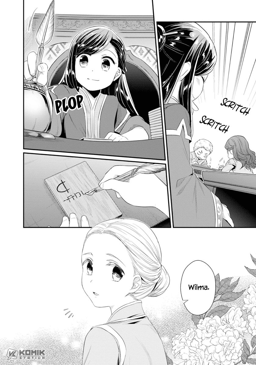 Honzuki no Gekokujou: Part 2